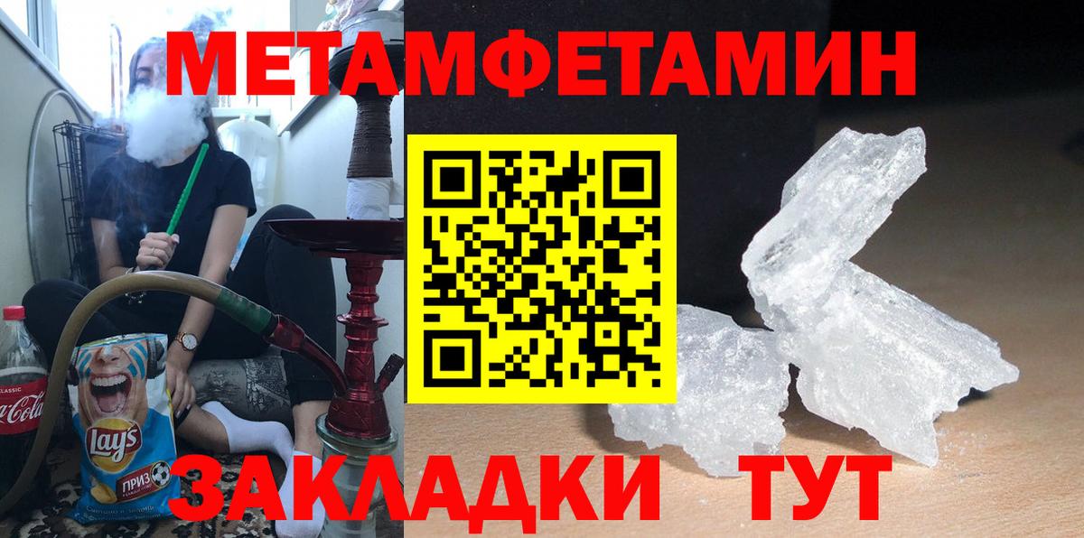 АМФ 98% Магадан