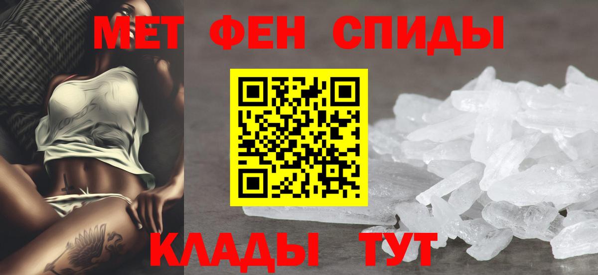 kraken ONION  АМФЕТАМИН  Магадан  Вход с VPN  Amphetamine VHQ 