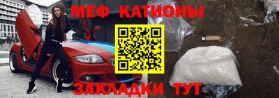 меф Гусев