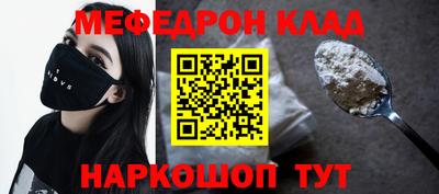 мефедрон VHQ Гусь-Хрустальный