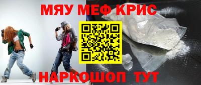 МДПВ Гусиноозёрск