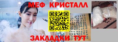меф Гусев