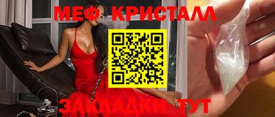 МДПВ Гусиноозёрск