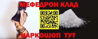 МДПВ Гусиноозёрск