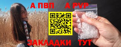 мефедрон VHQ Гусь-Хрустальный