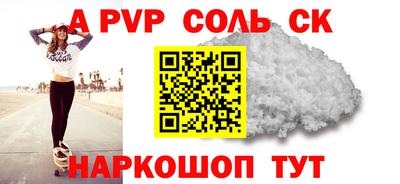 мефедрон VHQ Гусь-Хрустальный
