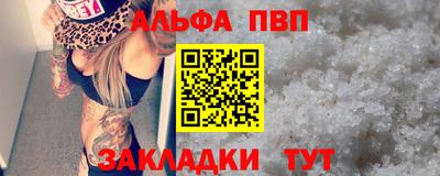 мефедрон VHQ Гусь-Хрустальный