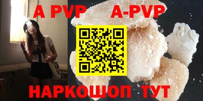 мефедрон VHQ Гусь-Хрустальный