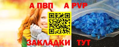 МДПВ Гусиноозёрск