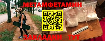 мефедрон VHQ Гусь-Хрустальный