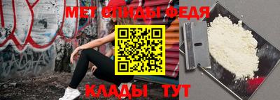 меф Гусев