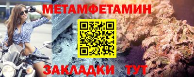 МДПВ Гусиноозёрск