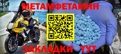 мефедрон VHQ Гусь-Хрустальный