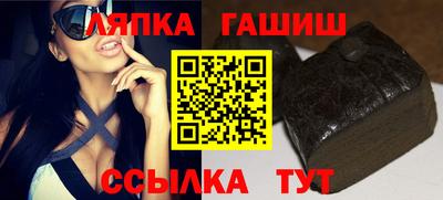 ешки Донецк