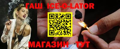 МДПВ Гусиноозёрск