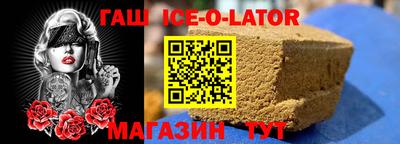 меф Гусев