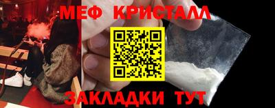 меф Гусев
