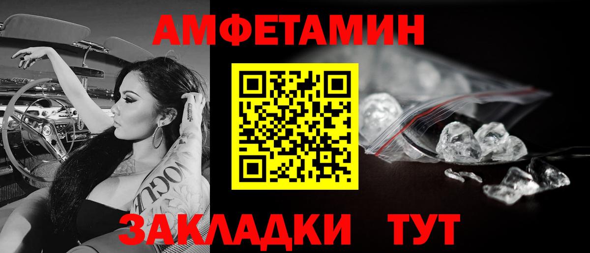 Метамфетамин Methamphetamine  Вход с VPN  Магадан 