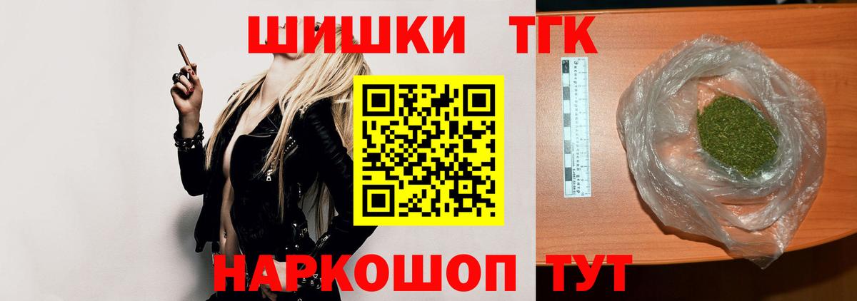 Шишки марихуана семена Магадан