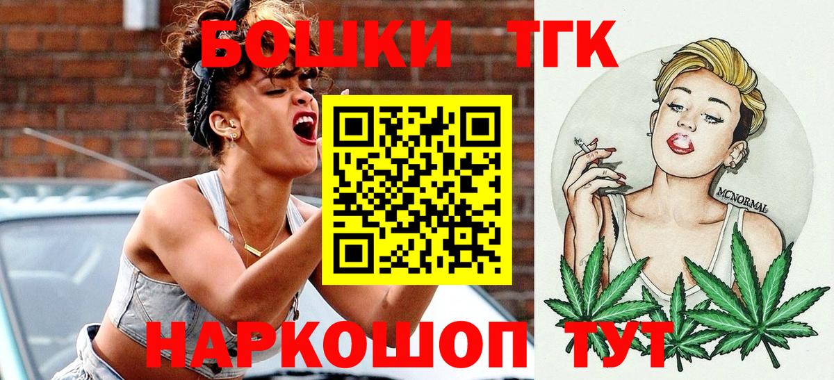 Канабис OG Kush  Канабис Ganja  Магадан  Бошки Шишки VHQ  Бошки марихуана Ganja  Вход с VPN 